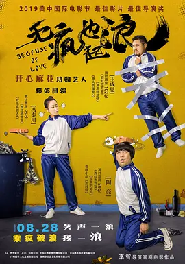 日韩精品久久久毛片一区二区